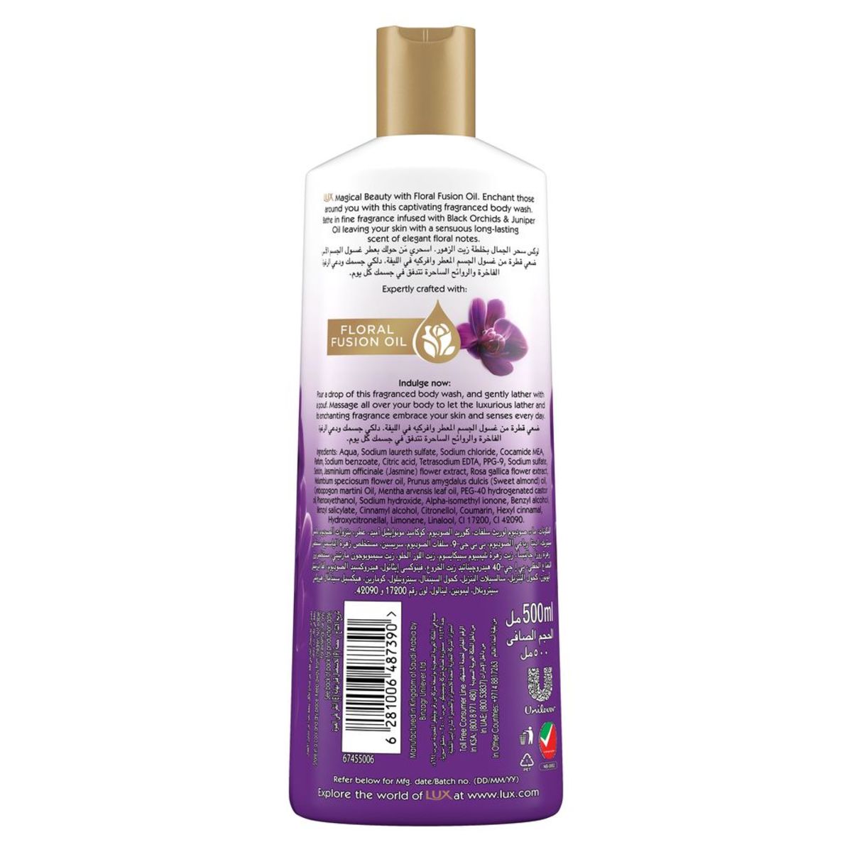 Lux Body Wash Magical Beauty 500ml 